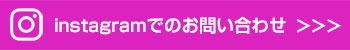加藤建板のインスタグラム