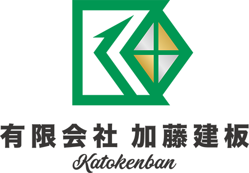 有限会社加藤建板